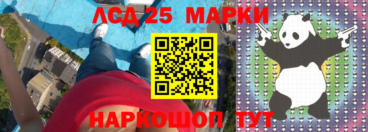 ЛСД экстази ecstasy  Вход с VPN  Архангельск  Лсд 25 экстази кислота 