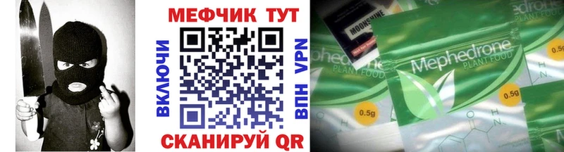 гидра ссылки  Архангельск  Мефедрон VHQ  дарнет шоп 