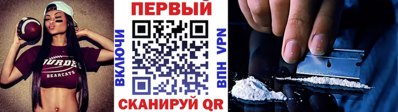 Метамфетамин Декстрометамфетамин 99.9% купить наркотик Архангельск