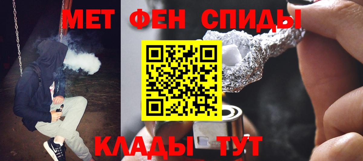 Метамфетамин кристалл Архангельск