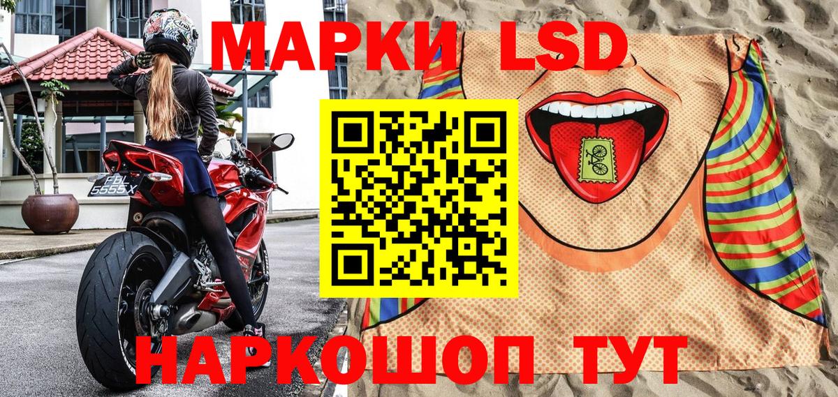Архангельск  Марки N-bome 1,5мг  Вход с VPN  НБОМе  Марки NBOMe 1500мкг 
