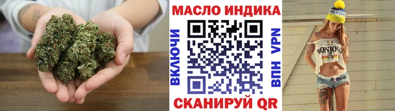 ТГК вейп  магазин продажи   Архангельск 