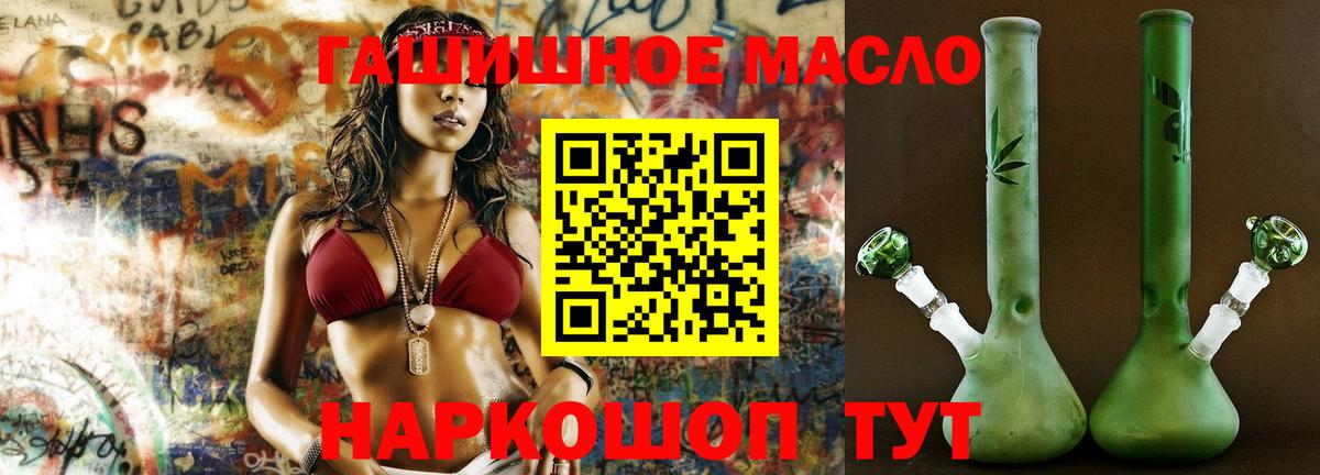 Дистиллят ТГК Wax Архангельск