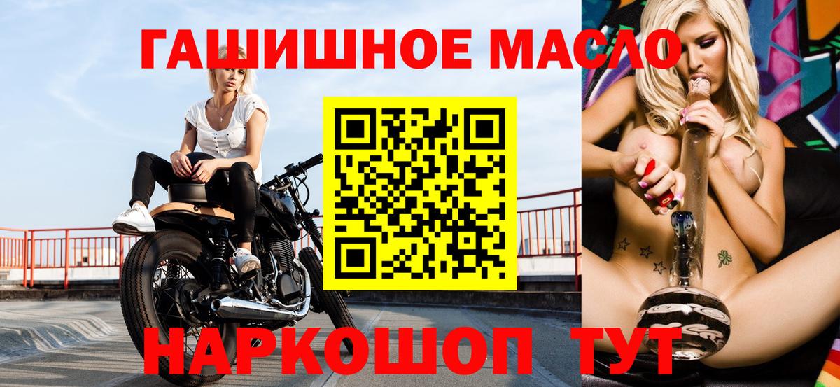 как найти наркотики  Вход с VPN  Архангельск  ТГК вейп  Дистиллят ТГК жижа 