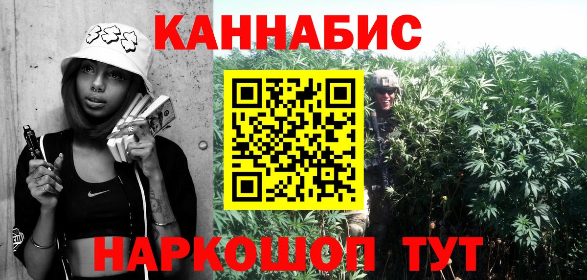 Архангельск  МАРИХУАНА тримм  Вход с VPN  Конопля OG Kush 